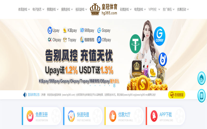 凯发国际|凯发国际体育买球体育的规则与条款讲解 – 新手须知