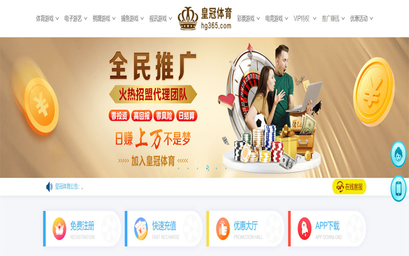 凯发国际|凯发国际体育买球体育注册账户和游戏下注使用权