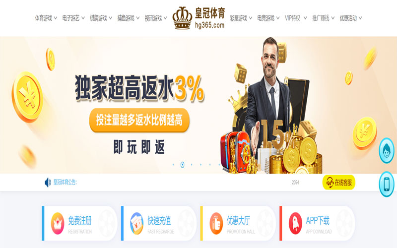 凯发国际|凯发国际体育买球的在线体育博彩APP供应商